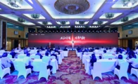 2024家装新时代高质量发展企业家研讨会召开