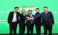 共筑诚信 守护健康 室内环保装饰装修3·15诚信宣言活动举办