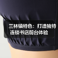 三林镇特色：打造独特连锁书店前台体验（图2）