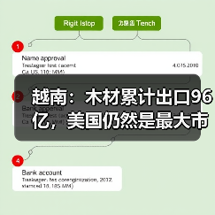 越南：木材累计出口96亿，美国仍然是最大市场，占出口量50%