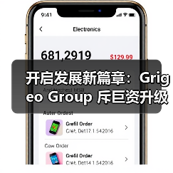 开启发展新篇章：Grigeo Group 斥巨资升级立波两国工厂，PM7 卫生纸机 2028 年