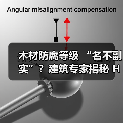 木材防腐等级 “名不副实”？建筑专家揭秘 H3 失效背后的设计危机（图3）