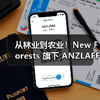 从林业到农业！New Forests 旗下 ANZLAFF 落子澳牛肉农场，全景观管理法赋能可持续投资（图3）