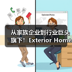 从家族企业到行业巨头旗下！Exterior Home Products 被 ABC Supply 收购，服务不中断（图3）
