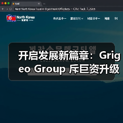 开启发展新篇章：Grigeo Group 斥巨资升级立波两国工厂，PM7 卫生纸机 2028 年投产（图2）