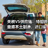 关税VS供应链：特朗普重振本土制造，进口家具行业迎“生死考验”（图2）