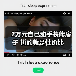 2万元自己动手装修房子 拼的就是性价比（图3）