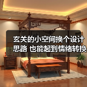 玄关的小空间换个设计思路 也能起到情绪转换与出入整装的作用(图3) 玄关的小空间换个设计思路 也能起到情绪转换与出入整装的作用(图3)