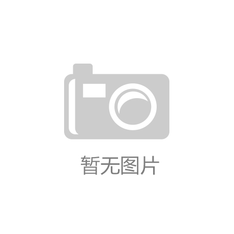 木材关税引发分歧！业界担忧：建材成本过高，房价飙升将拖垮行业