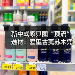 新中式家具圈“顶流”选材:爱里古夷苏木凭什么圈粉无数?(图1) 新中式家具圈“顶流”选材:爱里古夷苏木凭什么圈粉无数?(图1)