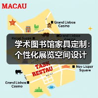 学术图书馆家具定制:个性化展览空间设计(图1) 学术图书馆家具定制:个性化展览空间设计(图1)