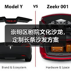 崇明区剧院文化沙龙,定制长条沙发方案(图2) 崇明区剧院文化沙龙,定制长条沙发方案(图2)