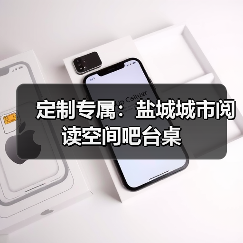 定制专属:盐城城市阅读空间吧台桌(图3) 定制专属:盐城城市阅读空间吧台桌(图3)