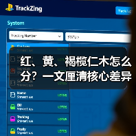 红、黄、褐榄仁木怎么分?一文厘清核心差异与应用边界(图1) 红、黄、褐榄仁木怎么分?一文厘清核心差异与应用边界(图1)