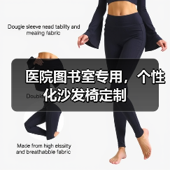 医院图书室专用,个性化沙发椅定制(图4) 医院图书室专用,个性化沙发椅定制(图4)