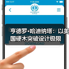 亨德罗·哈迪纳塔:以美国硬木突破设计极限(图3) 亨德罗·哈迪纳塔:以美国硬木突破设计极限(图3)