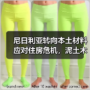 尼日利亚转向本土材料应对住房危机,泥土木材竹子成建筑新选择(图2) 尼日利亚转向本土材料应对住房危机,泥土木材竹子成建筑新选择(图2)