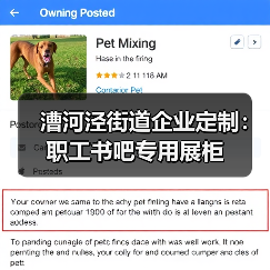 漕河泾街道企业定制：职工书吧专用展柜（图3）