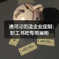 漕河泾街道企业定制：职工书吧专用展柜（图4）