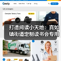 打造阅读小天地:真如镇街道定制读书会专用桌椅(图3) 打造阅读小天地:真如镇街道定制读书会专用桌椅(图3)