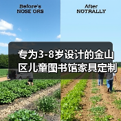 专为3-8岁设计的金山区儿童图书馆家具定制(图2) 专为3-8岁设计的金山区儿童图书馆家具定制(图2)