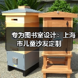 专为图书室设计:上海市儿童沙发定制(图2) 专为图书室设计:上海市儿童沙发定制(图2)