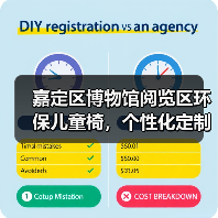 嘉定区博物馆阅览区环保儿童椅,个性化定制服务(图4) 嘉定区博物馆阅览区环保儿童椅,个性化定制服务(图4)