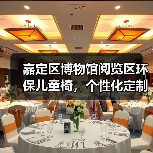 嘉定区博物馆阅览区环保儿童椅,个性化定制服务(图1) 嘉定区博物馆阅览区环保儿童椅,个性化定制服务(图1)