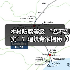 木材防腐等级 “名不副实”？建筑专家揭秘 H3 失效背后的设计危机（图2）