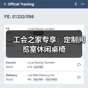 工会之家专享:定制阅览室休闲桌椅(图1) 工会之家专享:定制阅览室休闲桌椅(图1)
