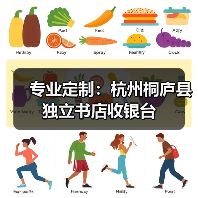 专业定制：杭州桐庐县独立书店收银台（图2）