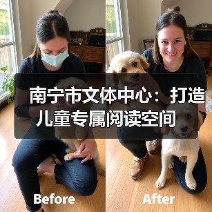 南宁市文体中心：打造儿童专属阅读空间（图3）