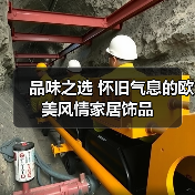 品味之选 怀旧气息的欧美风情家居饰品(图2) 品味之选 怀旧气息的欧美风情家居饰品(图2)