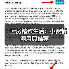 厨房精致生活:小资情调用具推荐(图1) 厨房精致生活:小资情调用具推荐(图1)