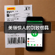 美丽惊人的别致餐具（图4）