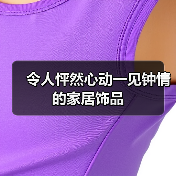 令人怦然心动一见钟情的家居饰品(图2) 令人怦然心动一见钟情的家居饰品(图2)