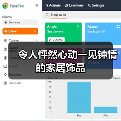 令人怦然心动一见钟情的家居饰品(图3) 令人怦然心动一见钟情的家居饰品(图3)