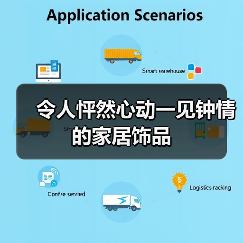 令人怦然心动一见钟情的家居饰品(图4) 令人怦然心动一见钟情的家居饰品(图4)