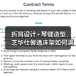 折耳设计+琴键造型，芝华仕馨逸床架如何满足精致用户需求？（图3）