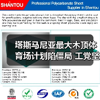 塔斯马尼亚最大木顶体育场计划陷僵局 工党坚持推进遭警告(图2) 塔斯马尼亚最大木顶体育场计划陷僵局 工党坚持推进遭警告(图2)