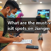 What are the must-visit spots on Jiangmen Xiachuan Island, and how can you plan a perfect trip around them?(图3) What are the must-visit spots on Jiangmen Xiachuan Island, and how can you plan a perfect trip around them?(图3)