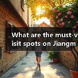 What are the must-visit spots on Jiangmen Xiachuan Island, and how can you plan a perfect trip around them?(图4) What are the must-visit spots on Jiangmen Xiachuan Island, and how can you plan a perfect trip around them?(图4)