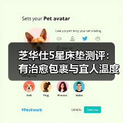 芝华仕5星床垫测评：有治愈包裹与宜人温度 越睡越愉悦（型号：欧亚达传奇床垫）（图2）