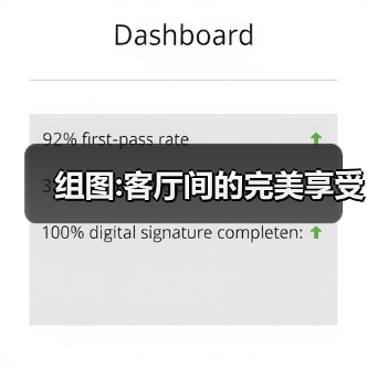 组图:客厅间的完美享受（图4）