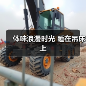 体味浪漫时光 睡在吊床上