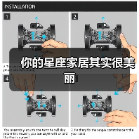 你的星座家居其实很美丽