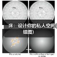 床：设计你的私人空间(组图)（图4）