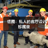 组图：私人的客厅设计珍藏版（图2）